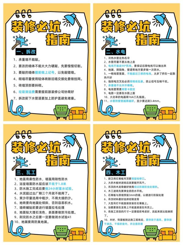 易欧交易所怎么用？2026最新版：新手0到1快速上手实操＋避坑全攻略