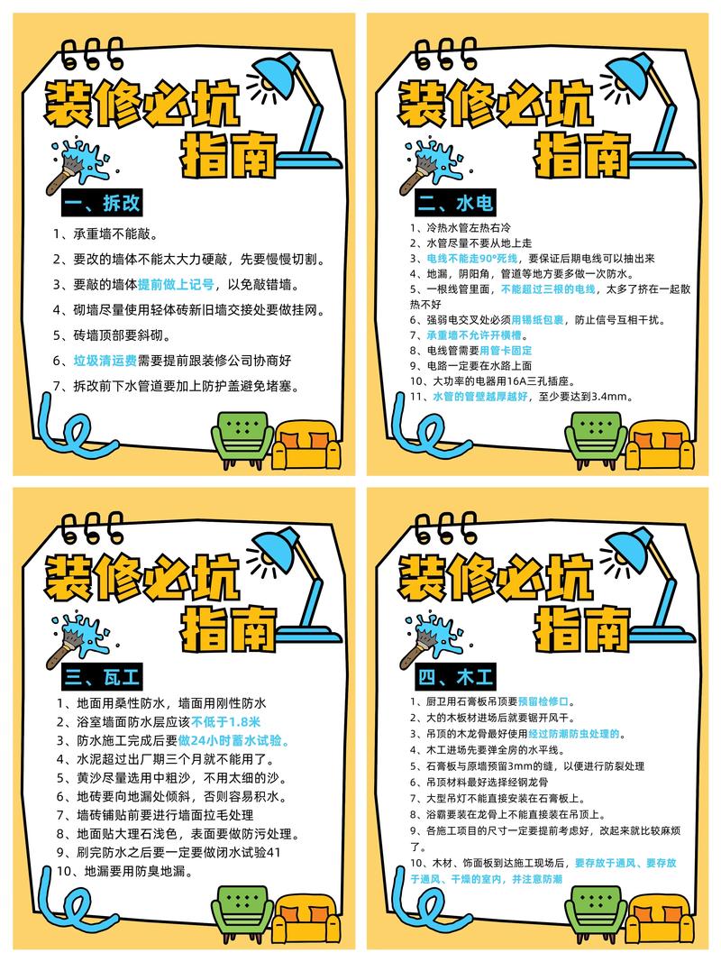 易欧交易所怎么用？2026最新版：新手0到1快速上手实操＋避坑全攻略