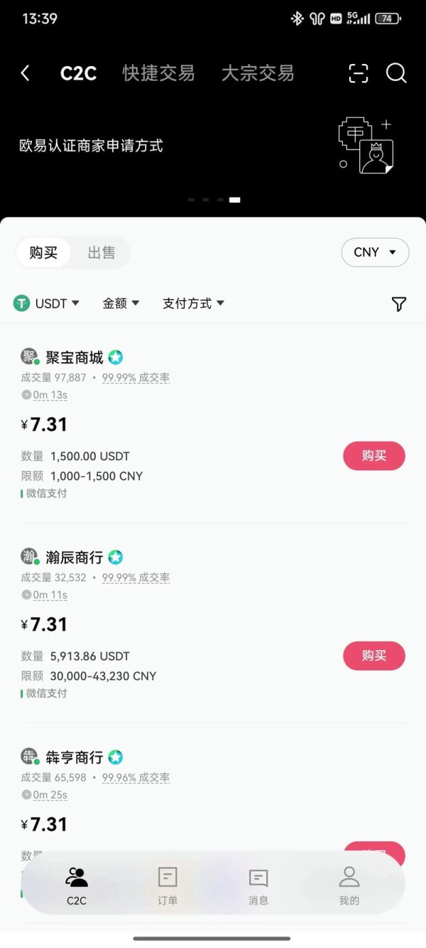 易欧交易所怎么赚币？零基础新手到高手的实操攻略，快速掌握高效赚钱技巧