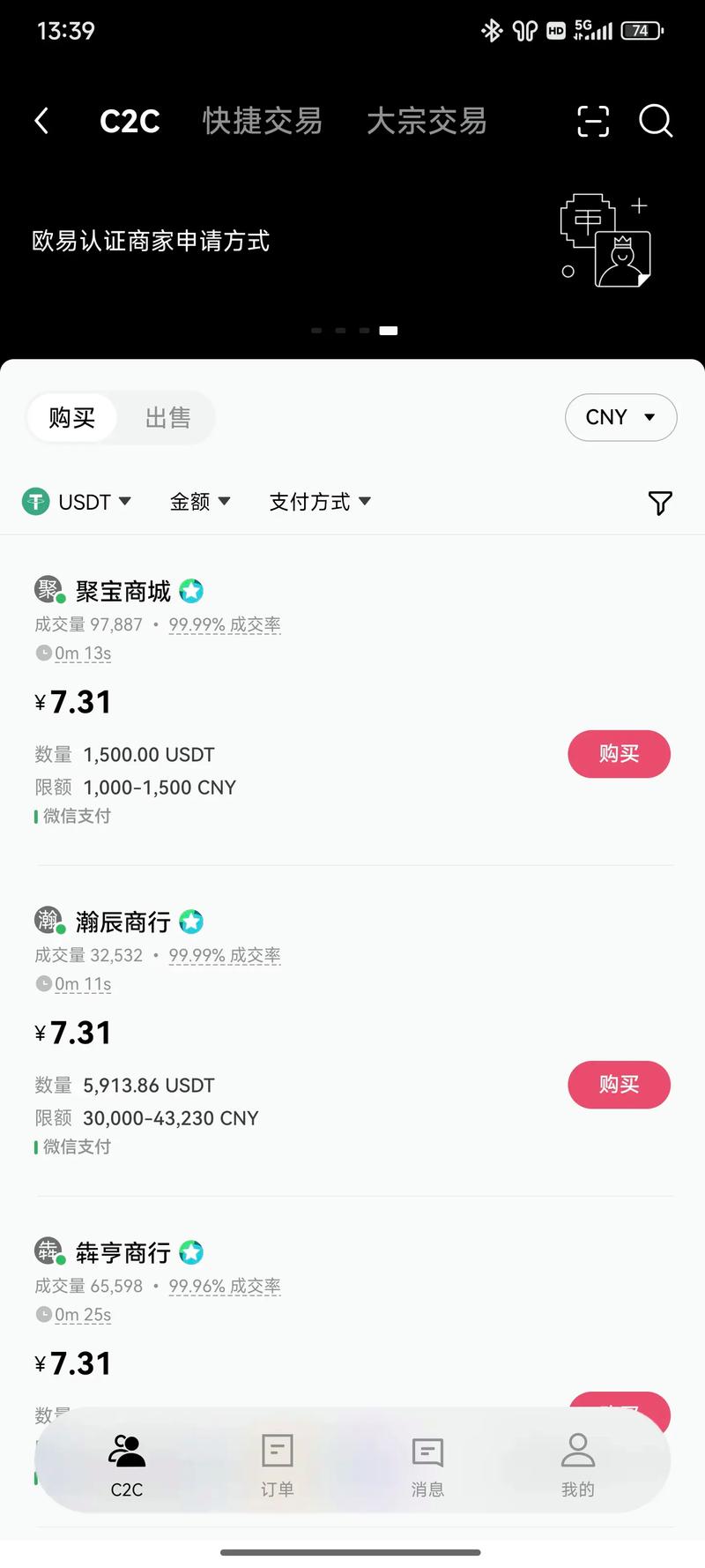 易欧交易所怎么赚币？零基础新手到高手的实操攻略，快速掌握高效赚钱技巧