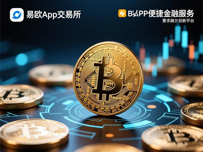 易欧交易所总部在哪里?最新地址揭秘与注册背景一文看懂 易欧交易所总部在哪里?最新地址揭秘与注册背景一文看懂