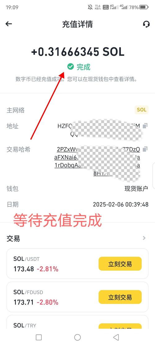 易欧交易所新手必读：注册充值到提币的完整安全攻略
