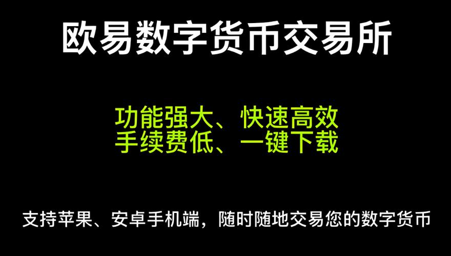 易欧交易所是什么公司?深度揭秘其背景业务与安全风控 易欧交易所是什么公司?深度揭秘其背景业务与安全风控