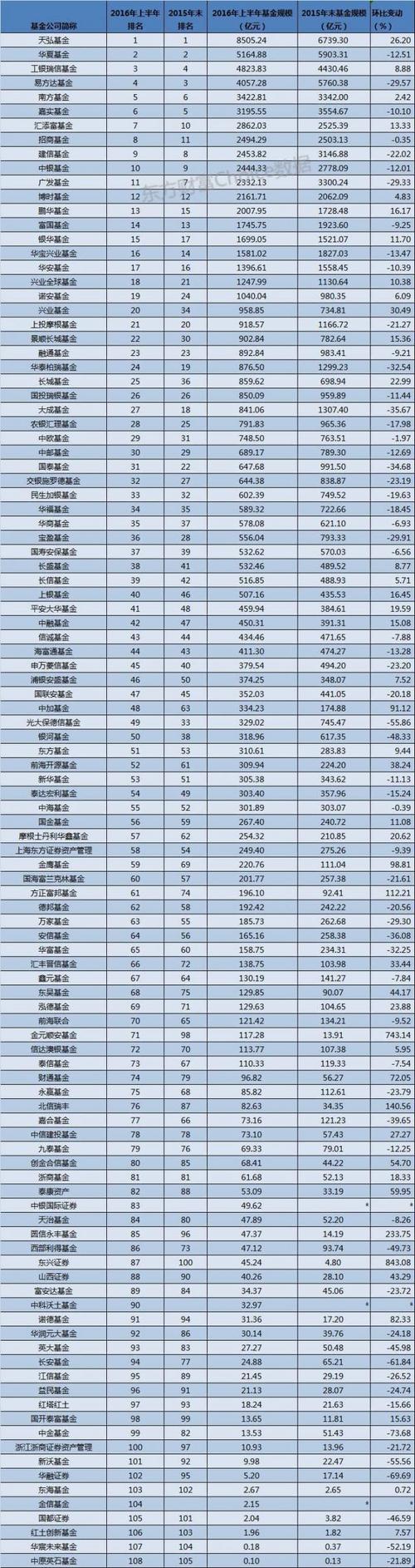 易欧交易所是合法的吗？最新权威解读 + 投资者避坑全攻略